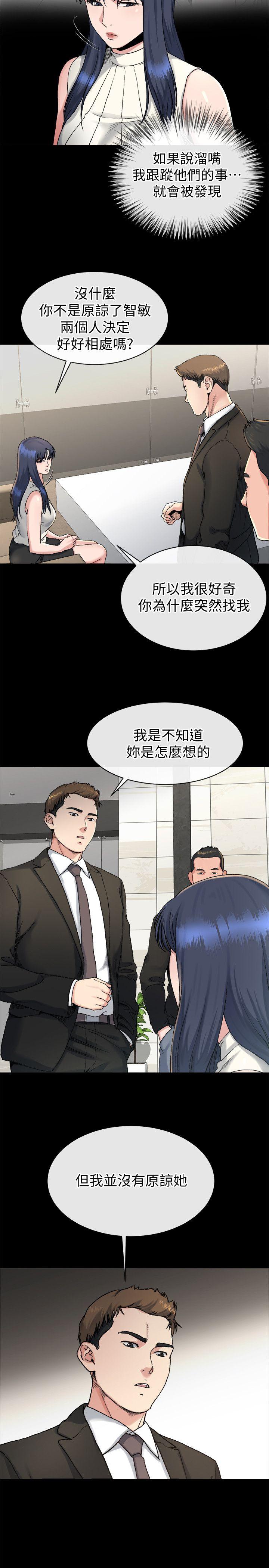 [韩国漫画] 姊夫 爱情,熟女人妻,巨乳大奶,不伦#[26P]-6