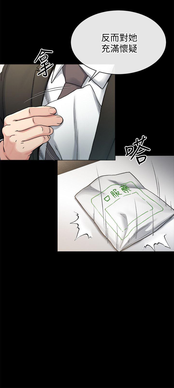 [韩国漫画] 姊夫 爱情,熟女人妻,巨乳大奶,不伦#[26P]-7