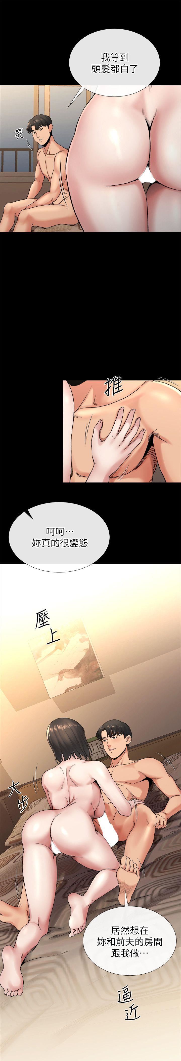 [韩国漫画] 姊夫 爱情,熟女人妻,巨乳大奶,不伦#[25P]-10