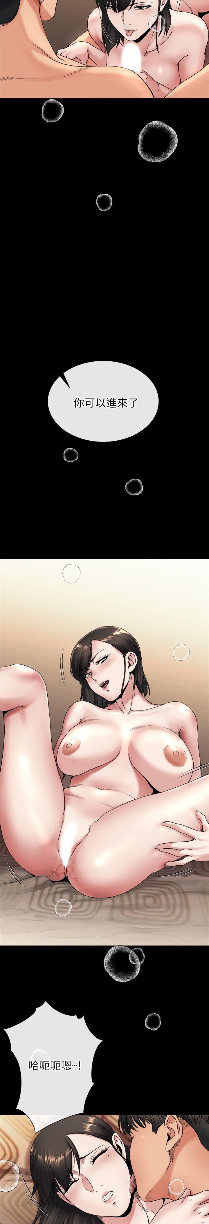 [韩国漫画] 姊夫 爱情,熟女人妻,巨乳大奶,不伦#[25P]-12