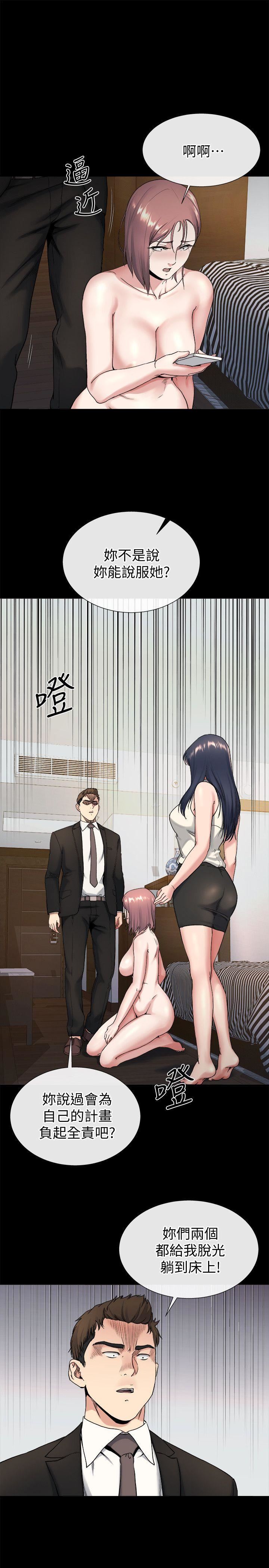 [韩国漫画] 姊夫 爱情,熟女人妻,巨乳大奶,不伦#[25P]-19