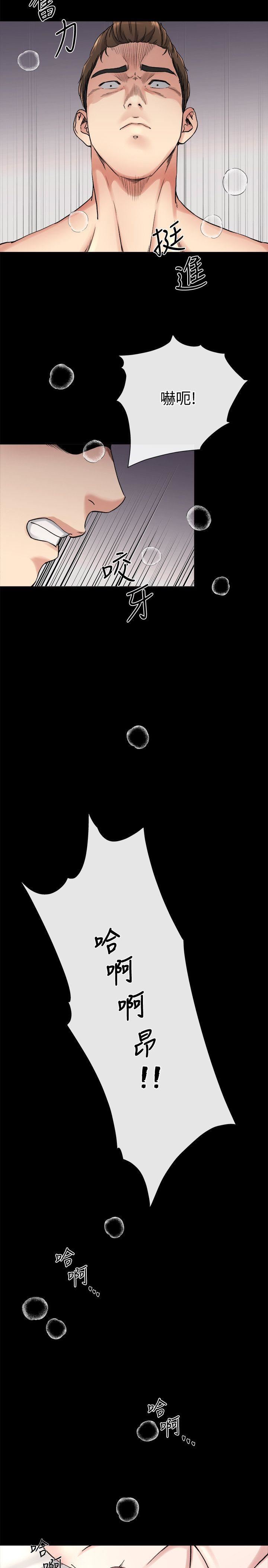 [韩国漫画] 姊夫 爱情,熟女人妻,巨乳大奶,不伦#[25P]-23