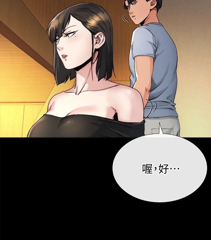 [韩国漫画] 姊夫 爱情,熟女人妻,巨乳大奶,不伦#[25P]-6