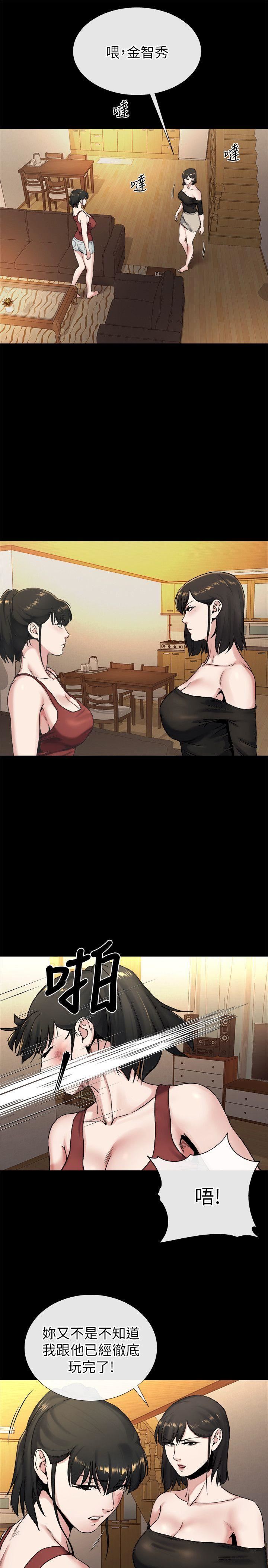 [韩国漫画] 姊夫 爱情,熟女人妻,巨乳大奶,不伦#[25P]-7