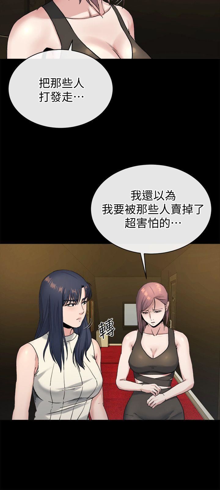 [韩国漫画] 姊夫 爱情,熟女人妻,巨乳大奶,不伦#[26P]-23