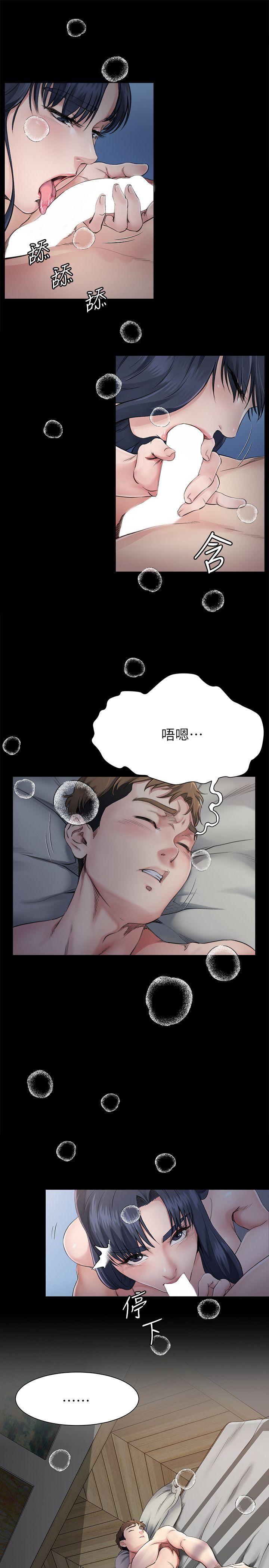 [韩国漫画] 姊夫 爱情,熟女人妻,巨乳大奶,不伦#[32P]-14