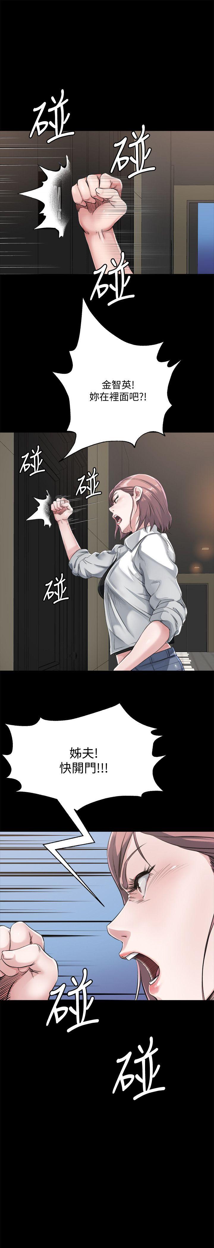 [韩国漫画] 姊夫 爱情,熟女人妻,巨乳大奶,不伦#[32P]-30