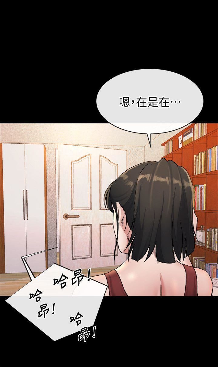 [韩国漫画] 姊夫 爱情,熟女人妻,巨乳大奶,不伦#[24P]-18