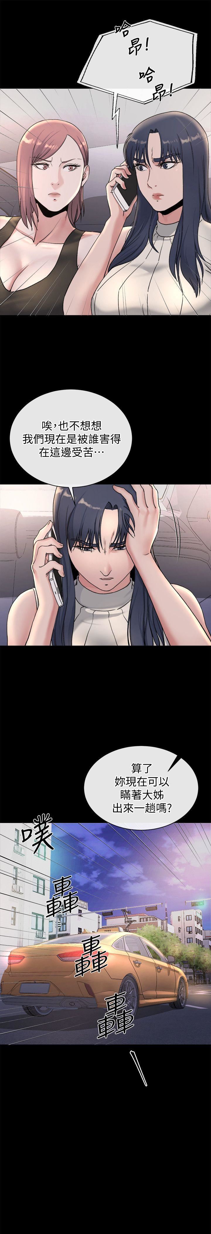 [韩国漫画] 姊夫 爱情,熟女人妻,巨乳大奶,不伦#[24P]-19