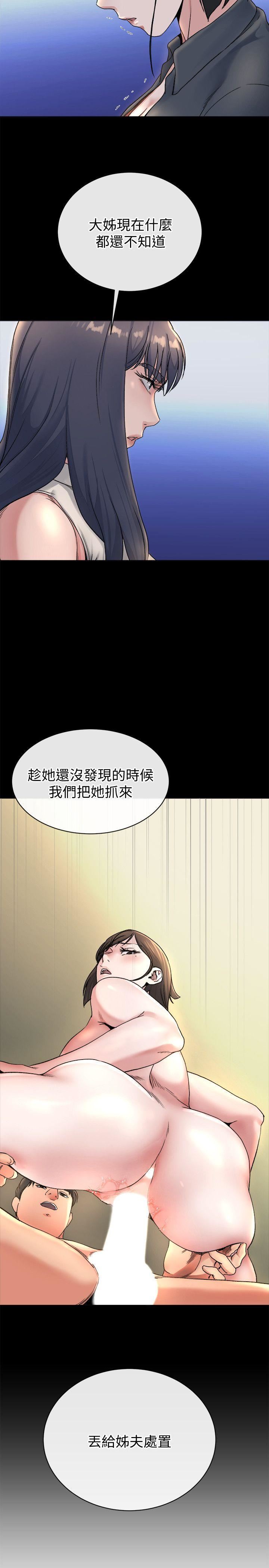 [韩国漫画] 姊夫 爱情,熟女人妻,巨乳大奶,不伦#[24P]-23
