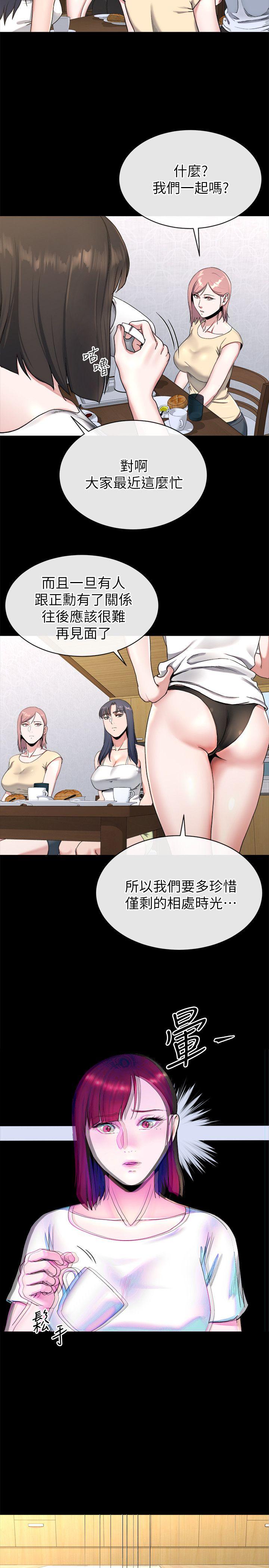 [韩国漫画] 姊夫 爱情,熟女人妻,巨乳大奶,不伦#[25P]-15