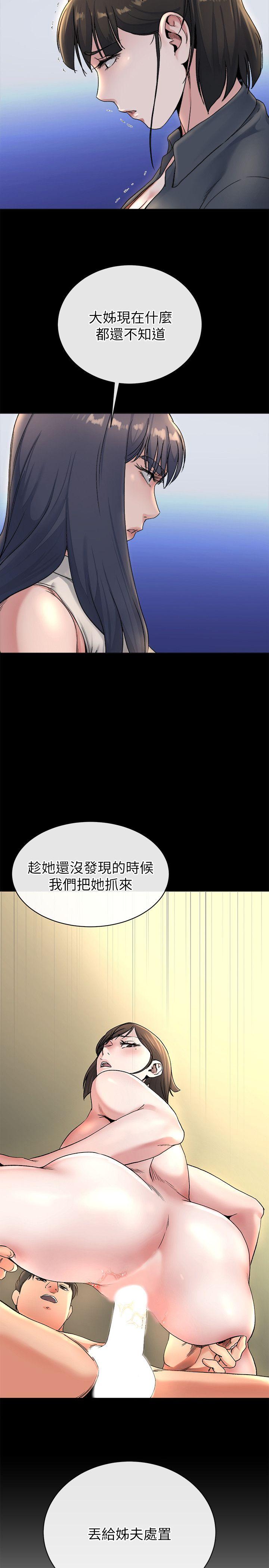 [韩国漫画] 姊夫 爱情,熟女人妻,巨乳大奶,不伦#[25P]-2