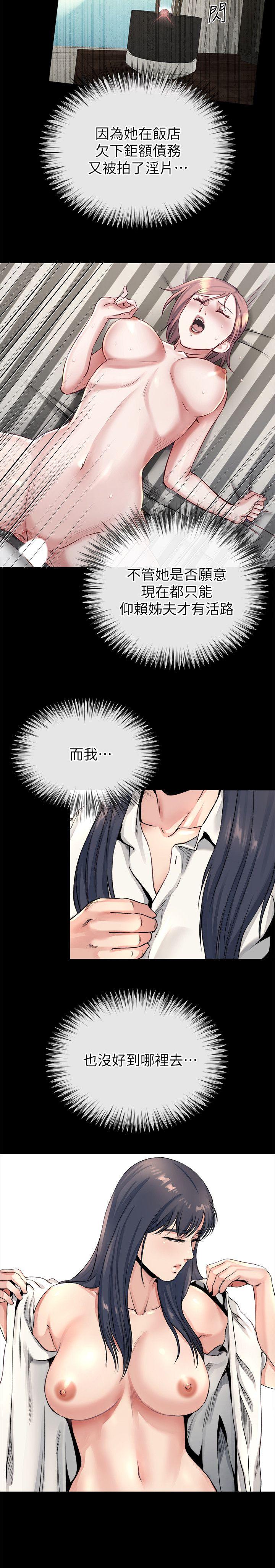 [韩国漫画] 姊夫 爱情,熟女人妻,巨乳大奶,不伦#[27P]-10