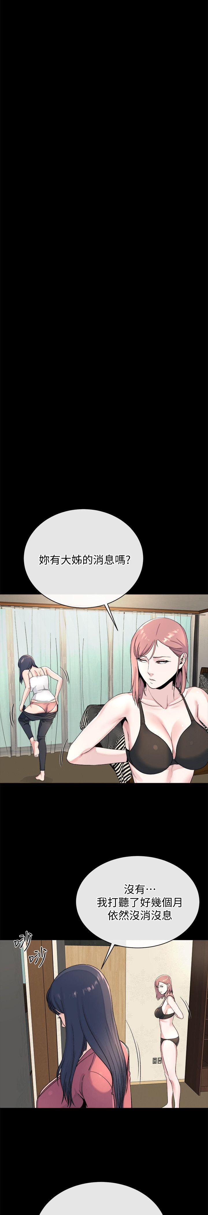 [韩国漫画] 姊夫 爱情,熟女人妻,巨乳大奶,不伦#[27P]-13