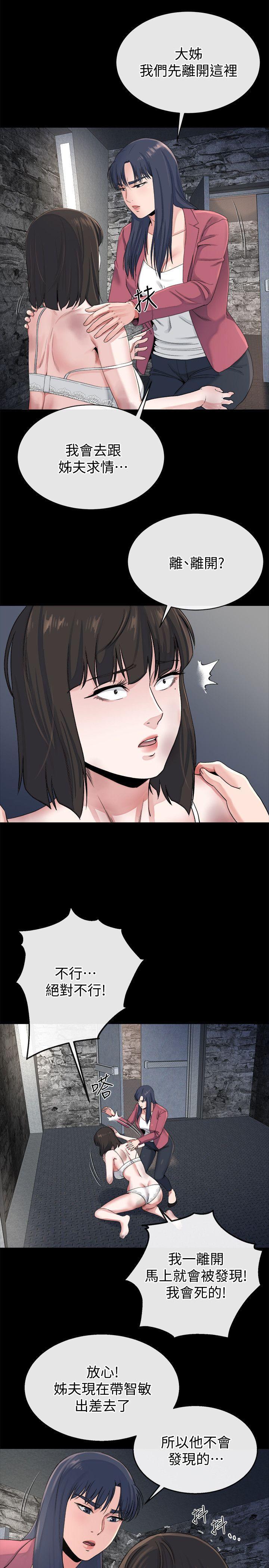 [韩国漫画] 姊夫 爱情,熟女人妻,巨乳大奶,不伦#[27P]-18