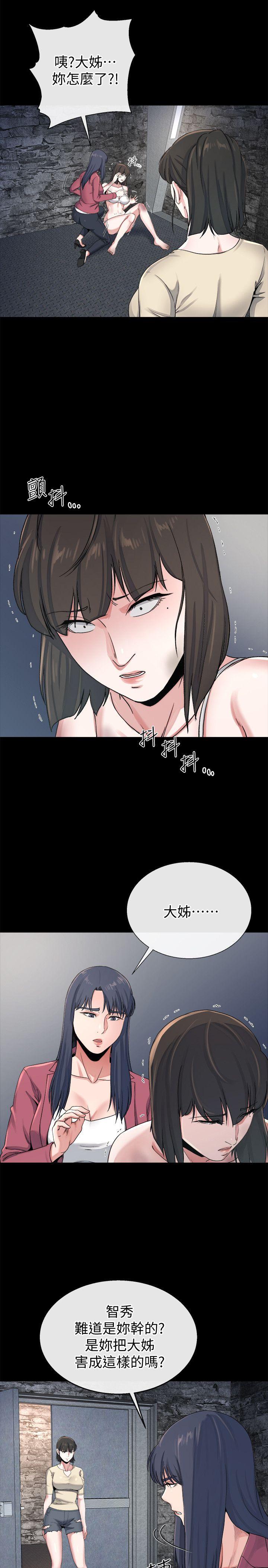 [韩国漫画] 姊夫 爱情,熟女人妻,巨乳大奶,不伦#[27P]-20