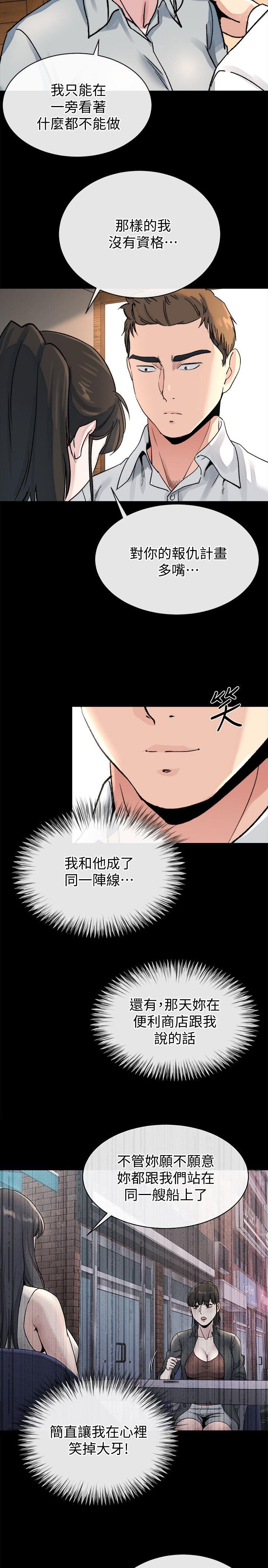 [韩国漫画] 姊夫 爱情,熟女人妻,巨乳大奶,不伦#[27P]-23