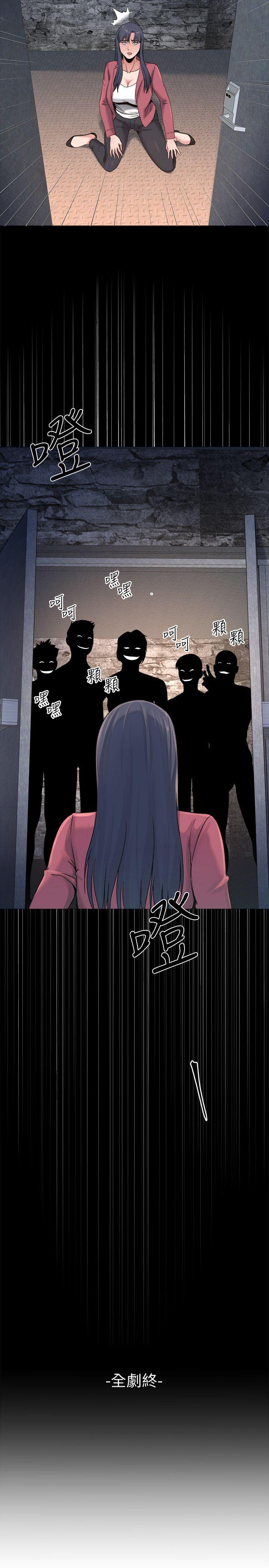 [韩国漫画] 姊夫 爱情,熟女人妻,巨乳大奶,不伦#[27P]-26