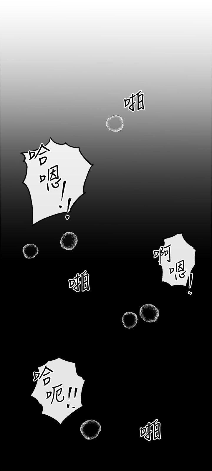 [韩国漫画] 姊夫 爱情,熟女人妻,巨乳大奶,不伦#[27P]-3