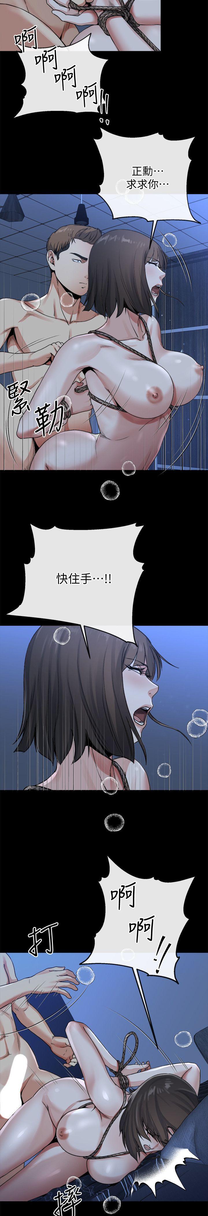 [韩国漫画] 姊夫 爱情,熟女人妻,巨乳大奶,不伦#[27P]-5