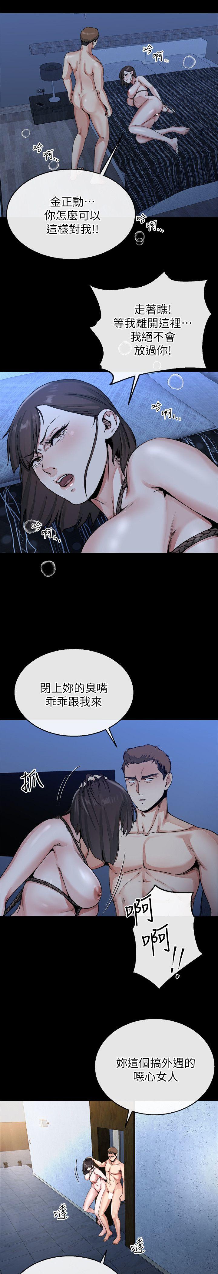 [韩国漫画] 姊夫 爱情,熟女人妻,巨乳大奶,不伦#[27P]-7