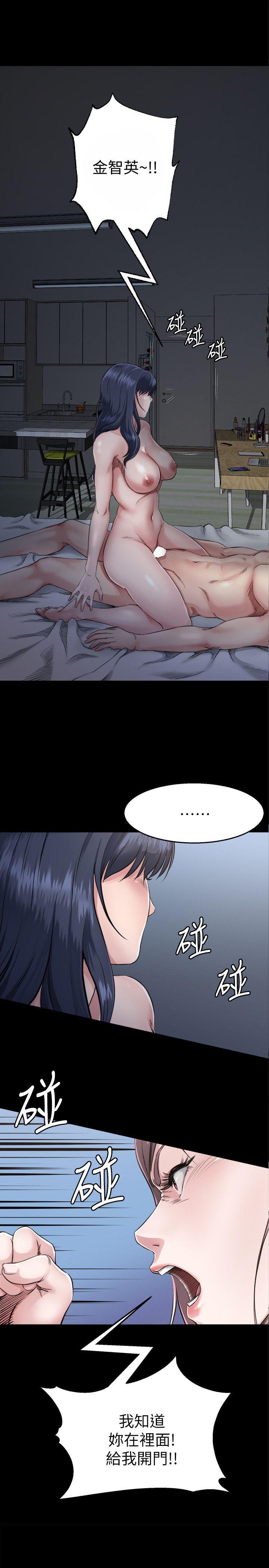 [韩国漫画] 姊夫 爱情,熟女人妻,巨乳大奶,不伦#[22P]-1