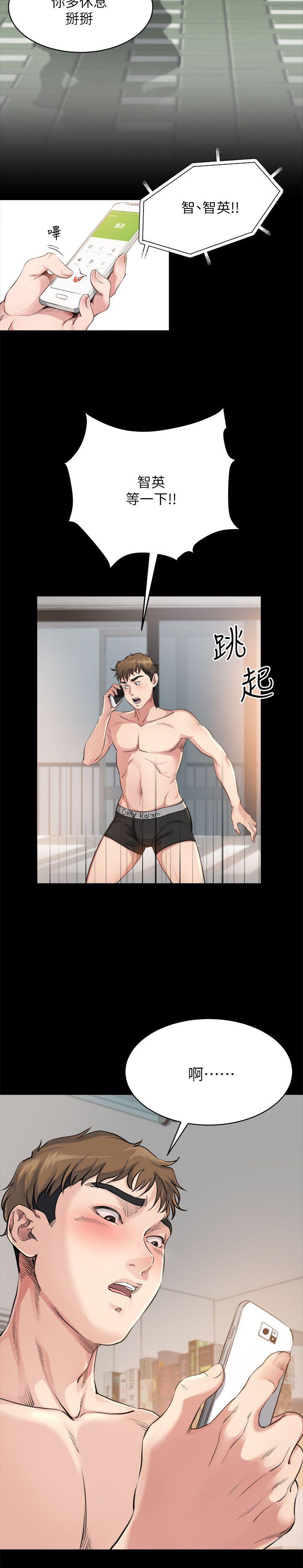[韩国漫画] 姊夫 爱情,熟女人妻,巨乳大奶,不伦#[22P]-16