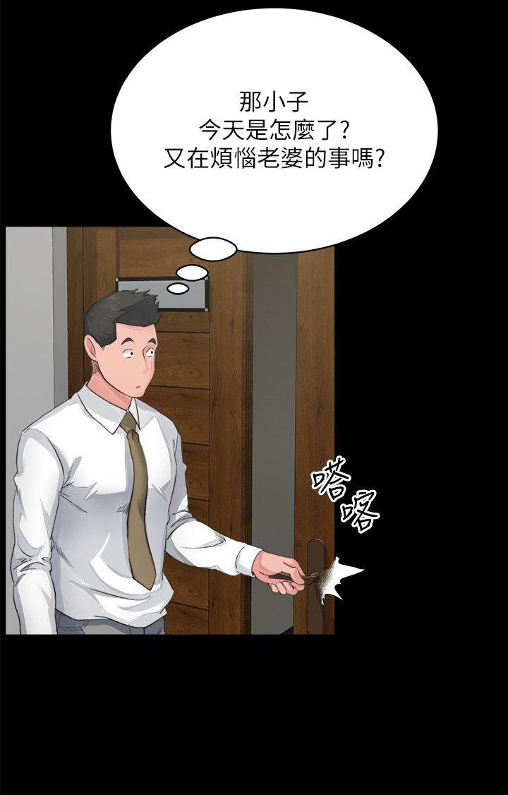 [韩国漫画] 姊夫 爱情,熟女人妻,巨乳大奶,不伦#[22P]-19