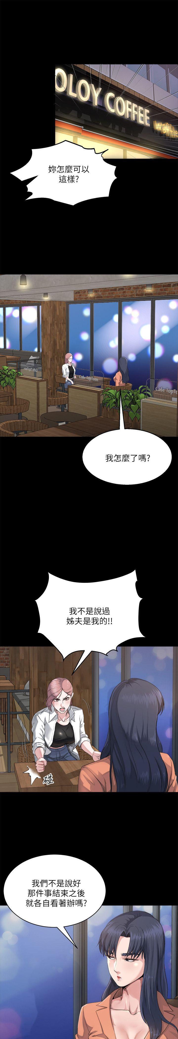 [韩国漫画] 姊夫 爱情,熟女人妻,巨乳大奶,不伦#[22P]-4