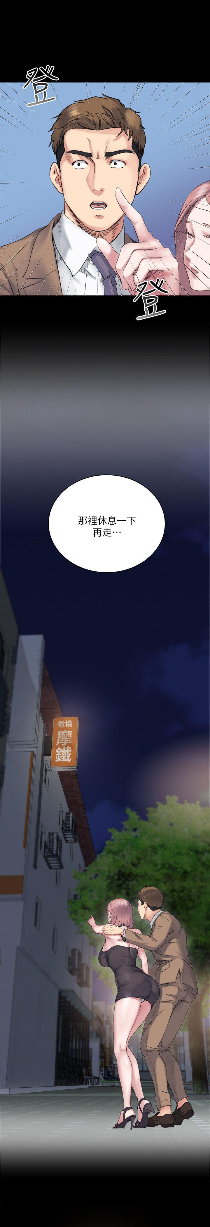 [韩国漫画] 姊夫 爱情,熟女人妻,巨乳大奶,不伦#[23P]-22