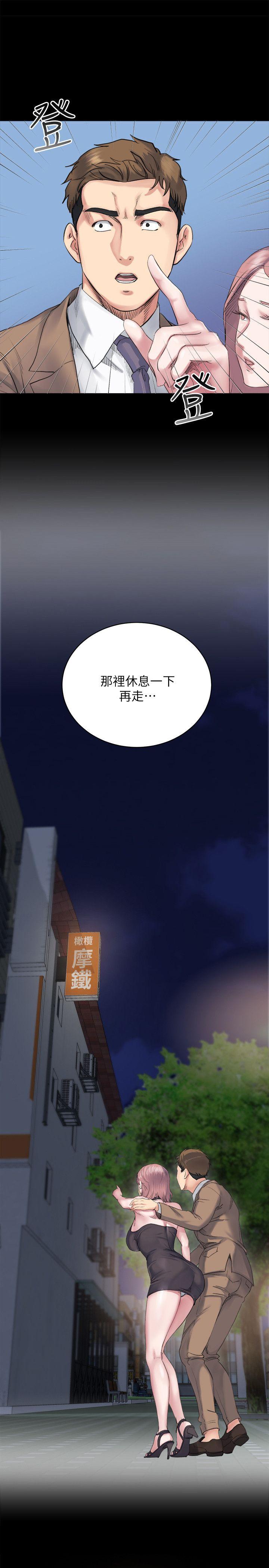 [韩国漫画] 姊夫 爱情,熟女人妻,巨乳大奶,不伦#[28P]-1