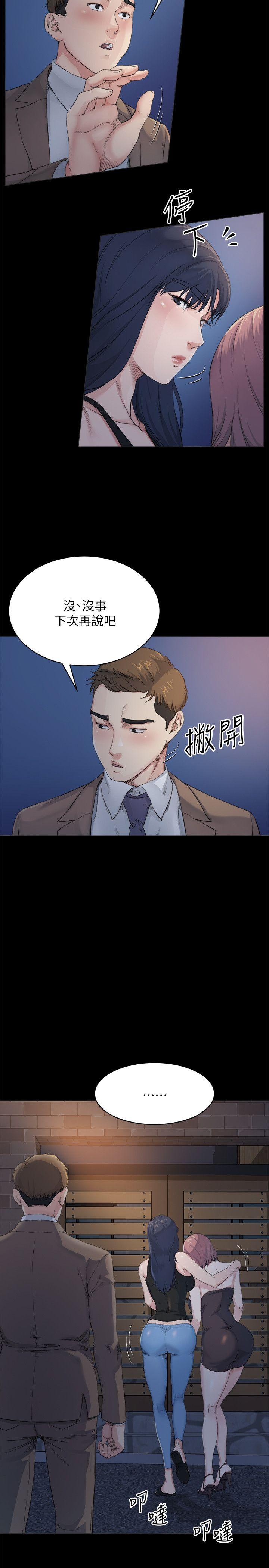 [韩国漫画] 姊夫 爱情,熟女人妻,巨乳大奶,不伦#[28P]-17