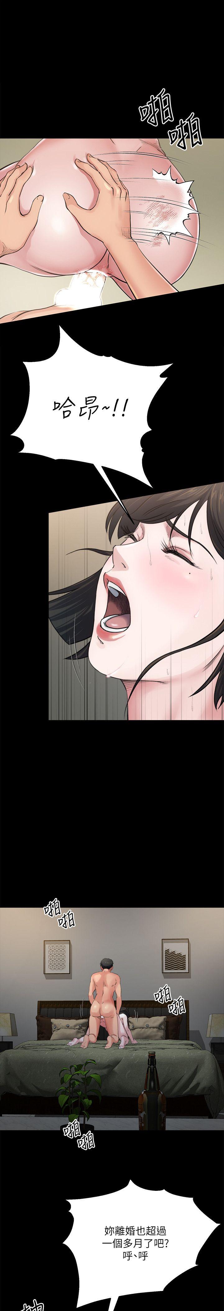 [韩国漫画] 姊夫 爱情,熟女人妻,巨乳大奶,不伦#[28P]-24