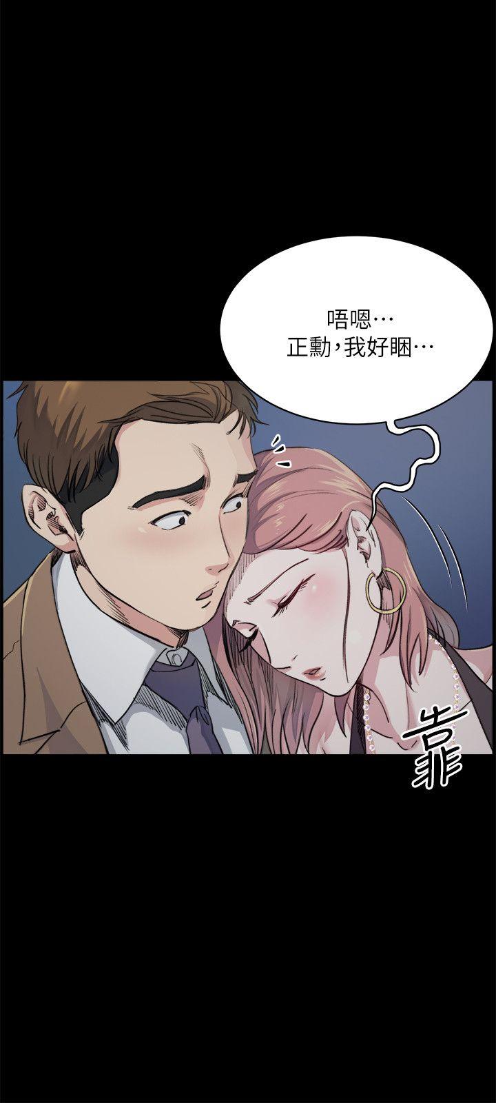 [韩国漫画] 姊夫 爱情,熟女人妻,巨乳大奶,不伦#[28P]-3