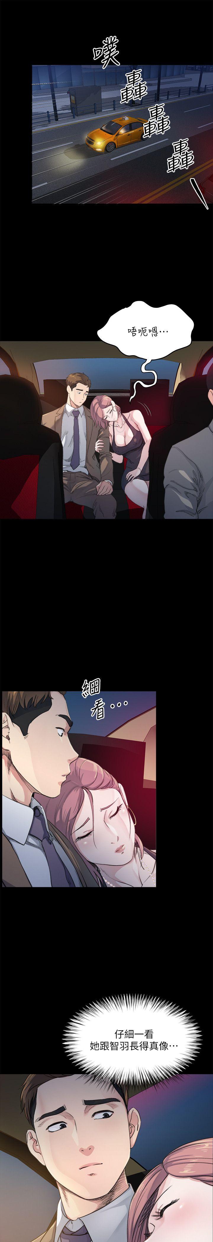 [韩国漫画] 姊夫 爱情,熟女人妻,巨乳大奶,不伦#[28P]-6