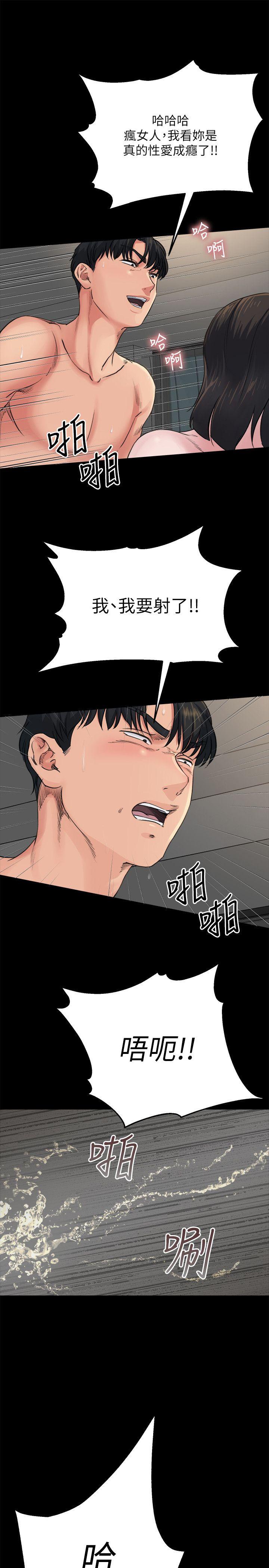 [韩国漫画] 姊夫 爱情,熟女人妻,巨乳大奶,不伦#[26P]-1
