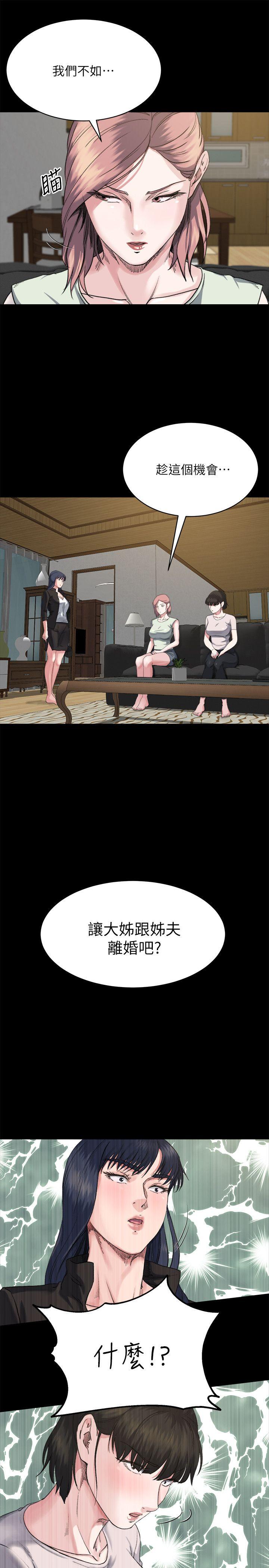 [韩国漫画] 姊夫 爱情,熟女人妻,巨乳大奶,不伦#[26P]-23