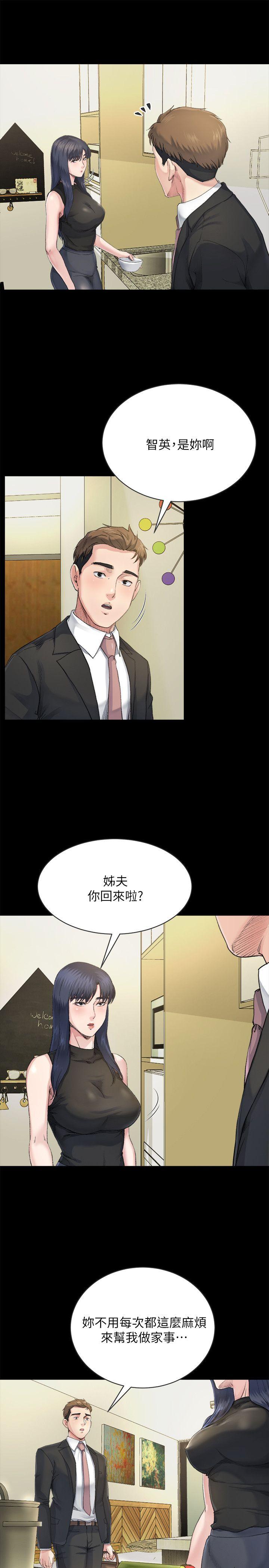 [韩国漫画] 姊夫 爱情,熟女人妻,巨乳大奶,不伦#[27P]-10