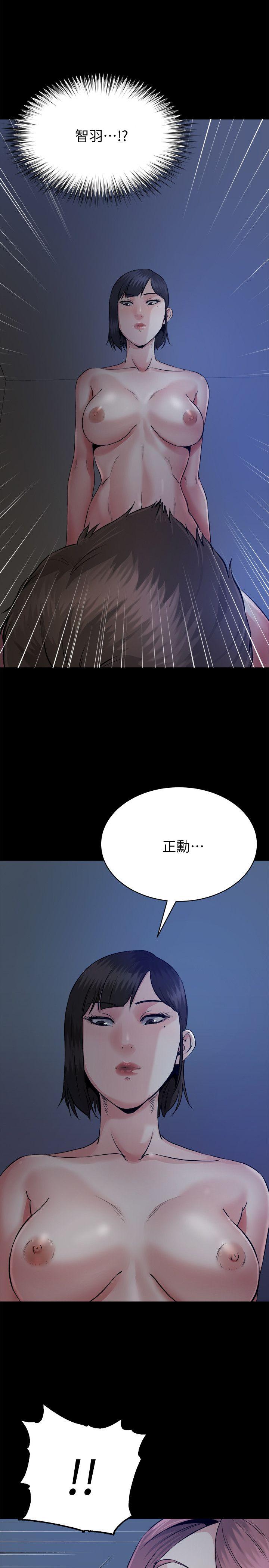 [韩国漫画] 姊夫 爱情,熟女人妻,巨乳大奶,不伦#[28P]-14