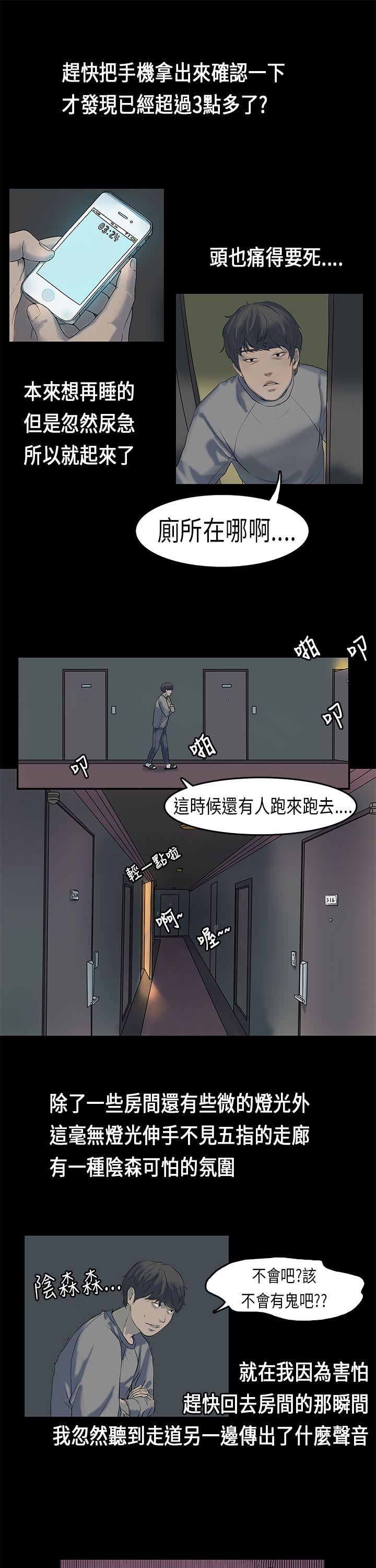 [韩国漫画] 初恋症候群 爱情,巨乳大奶#[27P]-10