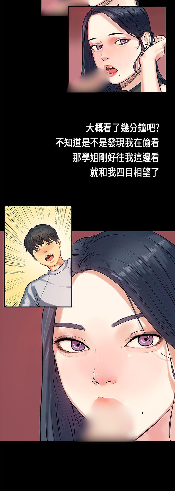 [韩国漫画] 初恋症候群 爱情,巨乳大奶#[27P]-15