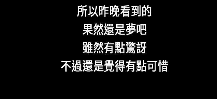 [韩国漫画] 初恋症候群 爱情,巨乳大奶#[27P]-22