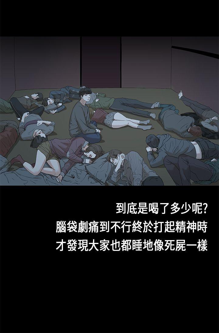 [韩国漫画] 初恋症候群 爱情,巨乳大奶#[27P]-9