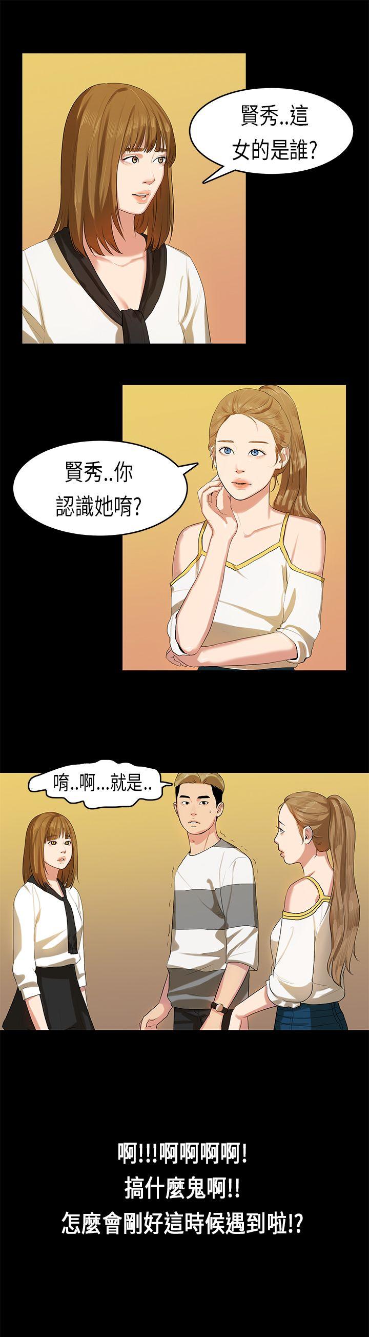 [韩国漫画] 初恋症候群 爱情,巨乳大奶#[23P]-1