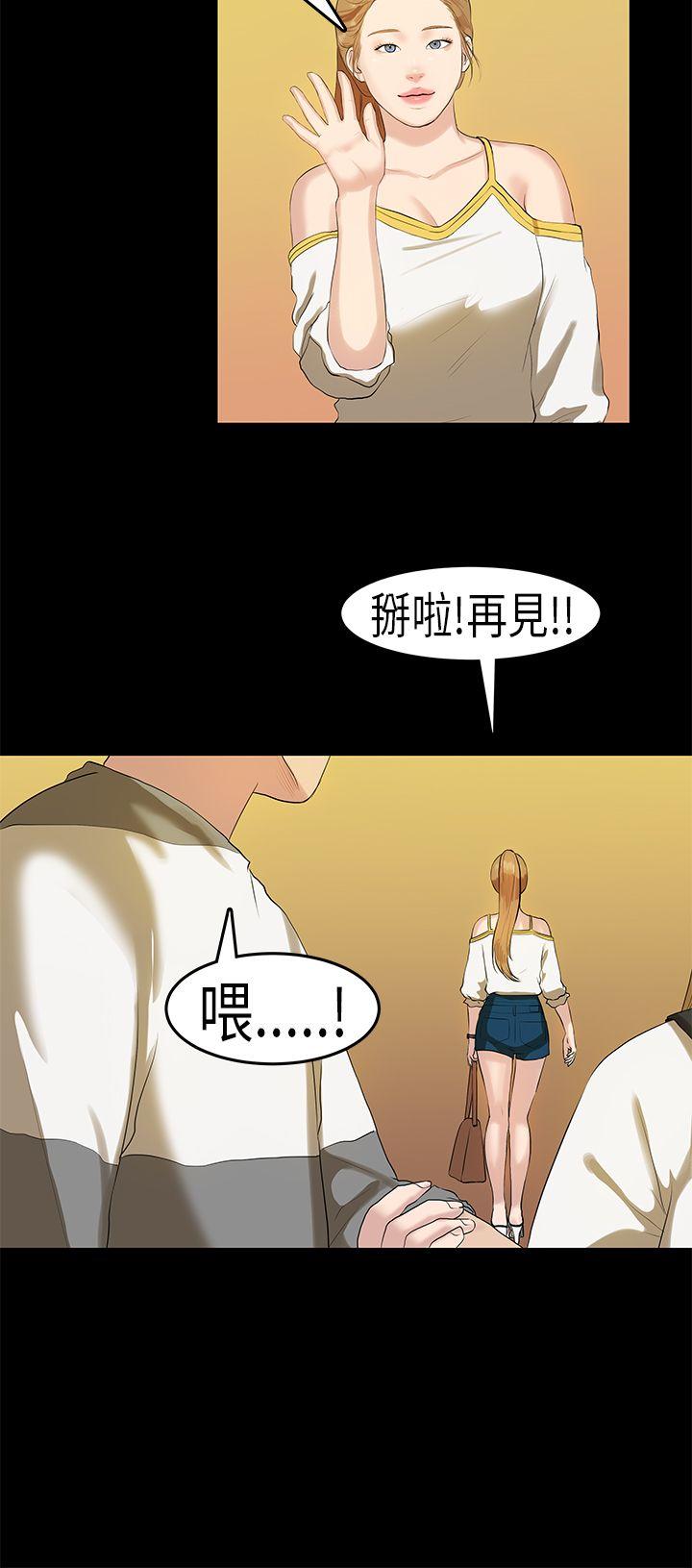 [韩国漫画] 初恋症候群 爱情,巨乳大奶#[23P]-17