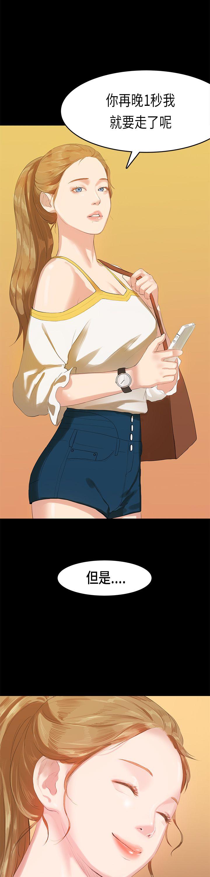 [韩国漫画] 初恋症候群 爱情,巨乳大奶#[28P]-1