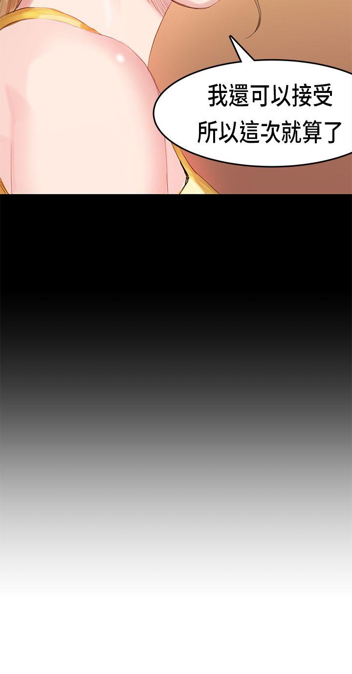 [韩国漫画] 初恋症候群 爱情,巨乳大奶#[28P]-2