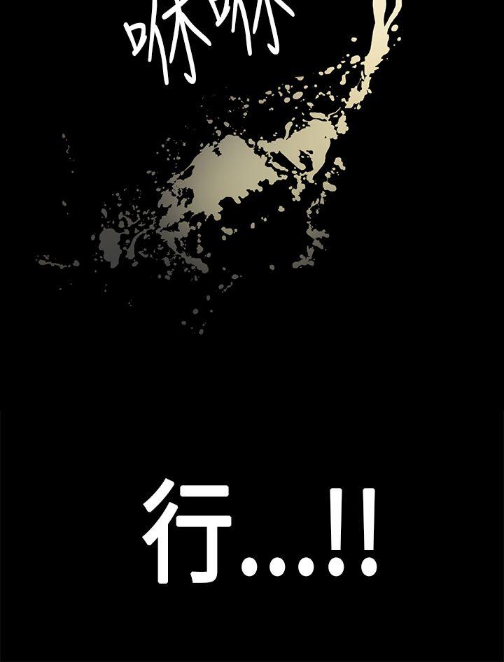[韩国漫画] 初恋症候群 爱情,巨乳大奶#[28P]-23