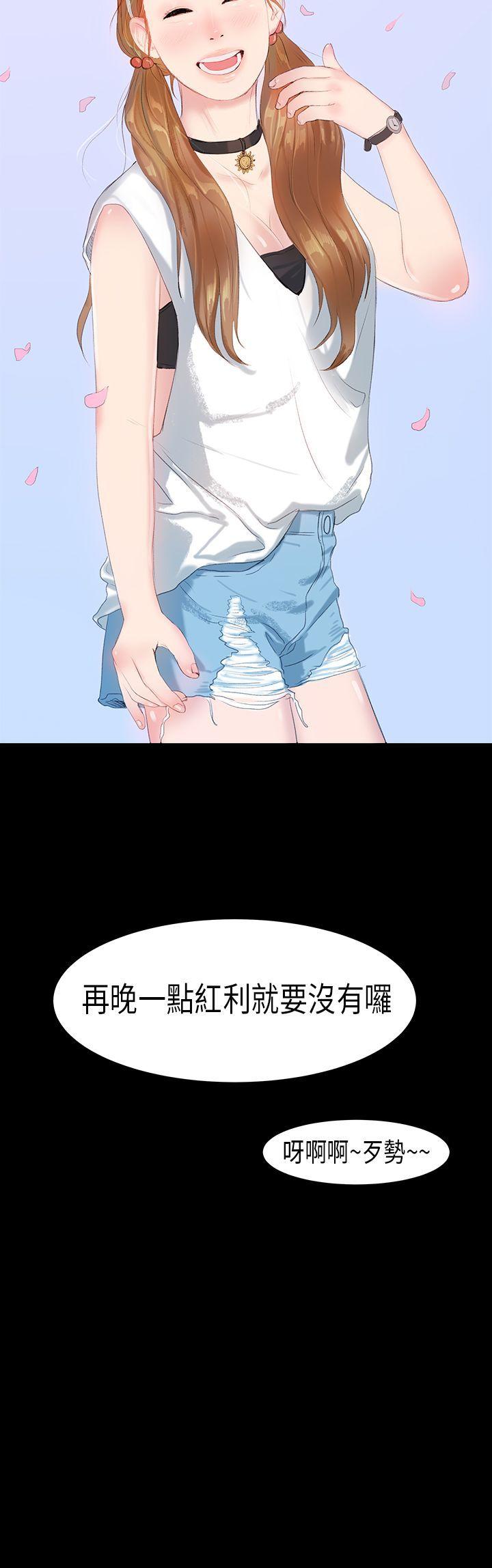 [韩国漫画] 初恋症候群 爱情,巨乳大奶#[28P]-28