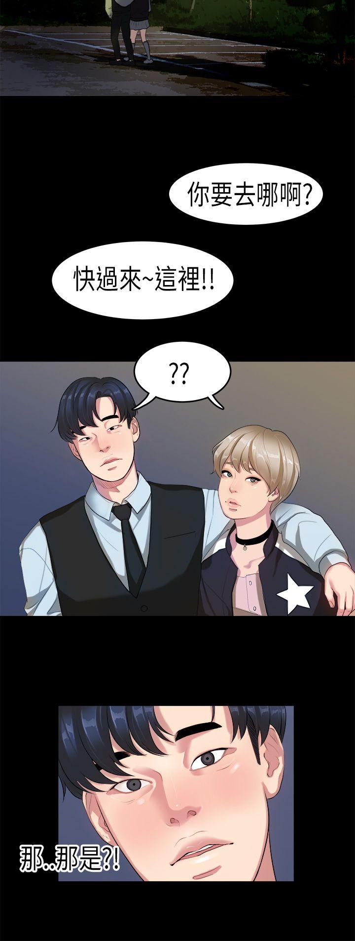 [韩国漫画] 初恋症候群 爱情,巨乳大奶#[24P]-18